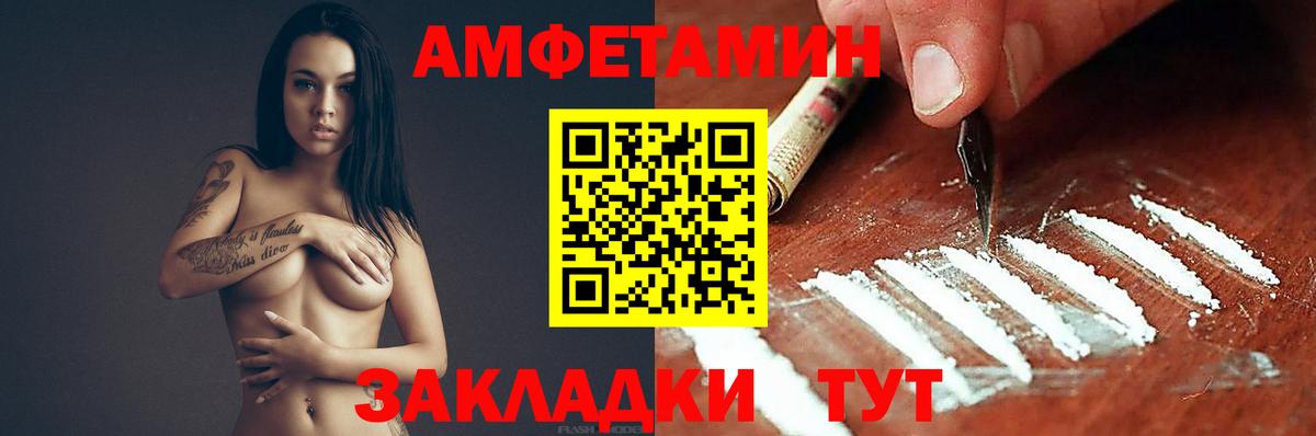 АМФ VHQ Медногорск