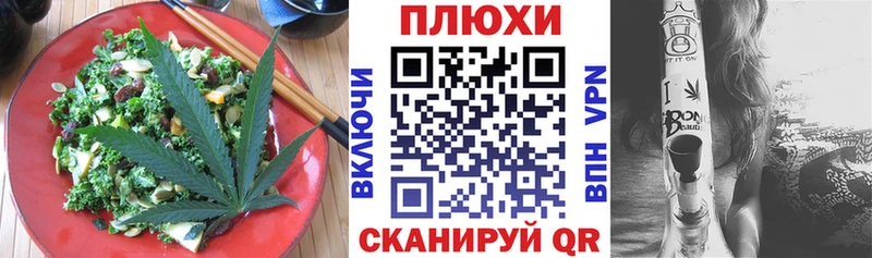 Печенье с ТГК марихуана  Медногорск 