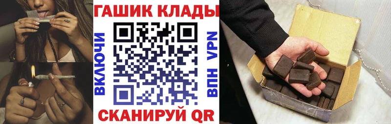 ГАШИШ VHQ Медногорск