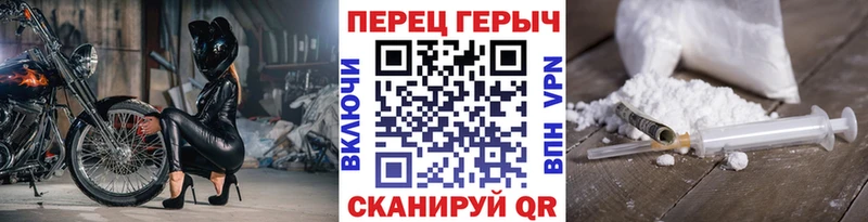 блэк спрут маркетплейс  Медногорск  ГЕРОИН гречка 