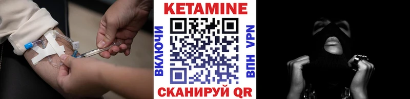 магазин продажи наркотиков  Медногорск  Кетамин VHQ 