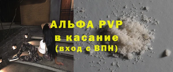 кристаллы Волосово