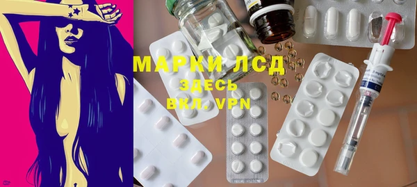 mdma Волоколамск