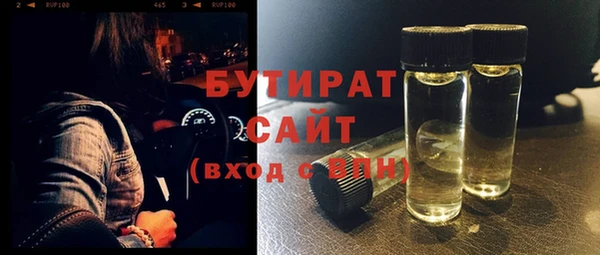 кокаин Верхнеуральск