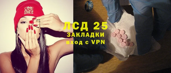 прущий лед Верхний Тагил