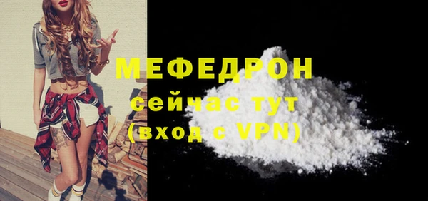 каннабис Усмань