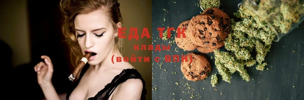 mdma Волоколамск