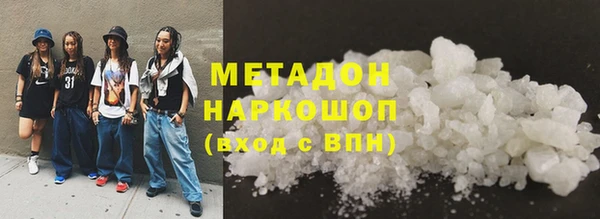 кокаин Верхнеуральск