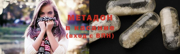 кристаллы Волосово