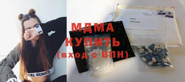 mdma Волоколамск