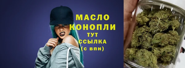 прущая мука Верея