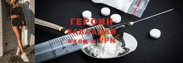 кристаллы Волосово