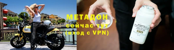 гашик Усолье-Сибирское