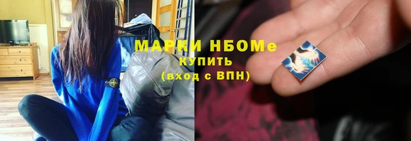кристаллы Волосово