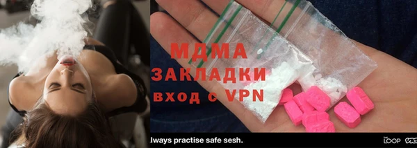 mdma Волоколамск