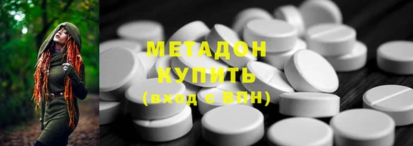 гашиш Володарск