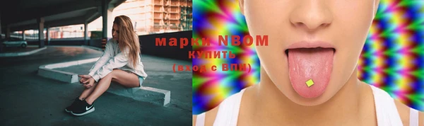 кокаин Верхнеуральск