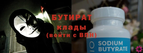 гашиш Володарск