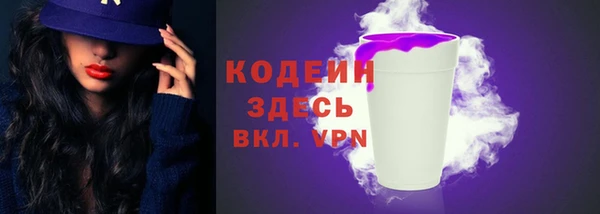 кристаллы Волосово