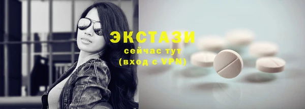 прущий лед Верхний Тагил