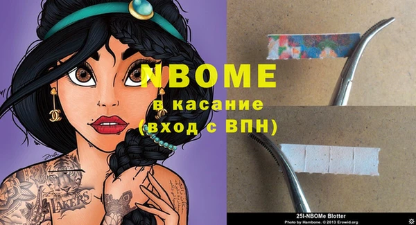кристаллы Волосово