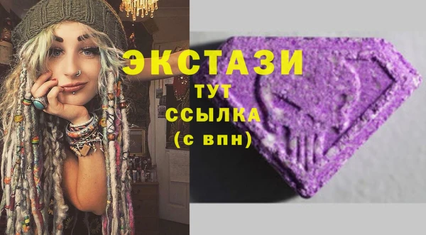кристаллы Волосово