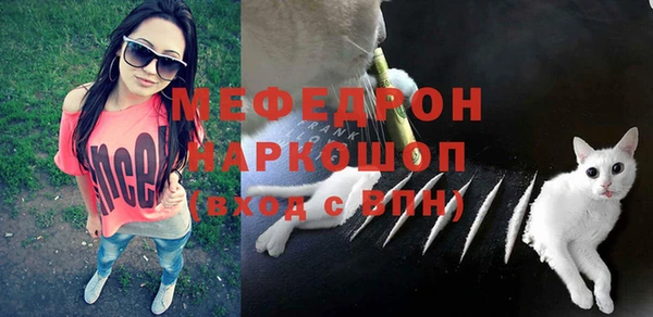 кристаллы Волосово