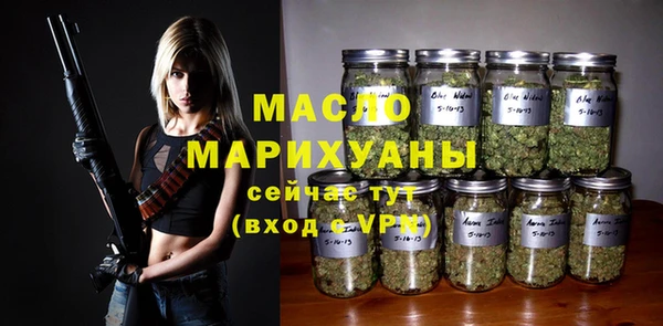 прущая мука Верея