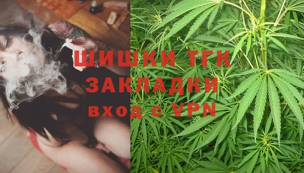 mdma Волоколамск