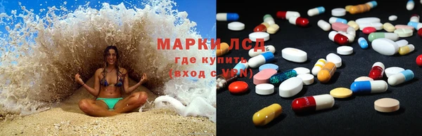кристаллы Волосово