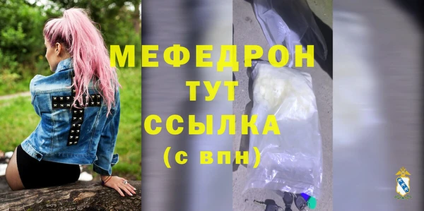 гашиш Володарск