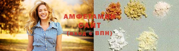mdma Волоколамск