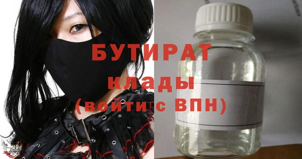 прущая мука Верея