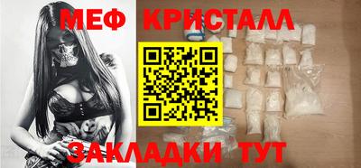 прущие крисы Заводоуковск