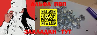 а пвп мука Заволжье
