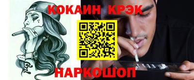 синтетический гашиш Дубна