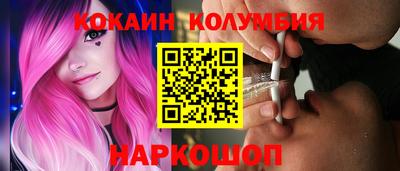 прущие крисы Заводоуковск