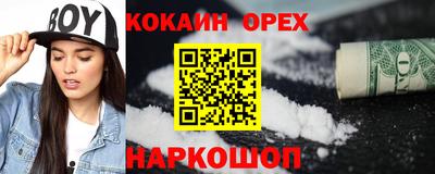 а пвп мука Заволжье