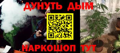 синтетический гашиш Дубна