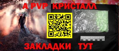 прущие крисы Заводоуковск