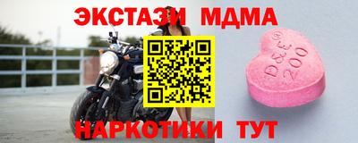 МДПВ Донецк