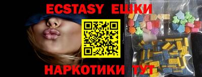 прущие крисы Заводоуковск