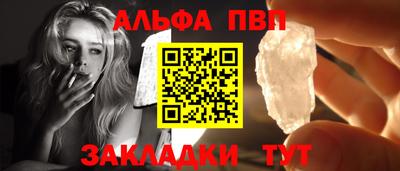 синтетический гашиш Дубна