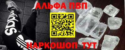 прущие крисы Заводоуковск