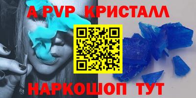 МДПВ Донецк
