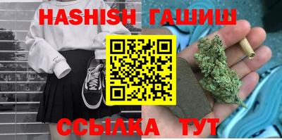 прущие крисы Заводоуковск