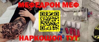 а пвп мука Заволжье