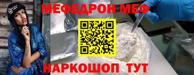 дурь Донской