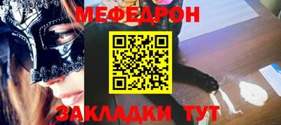 прущие крисы Заводоуковск