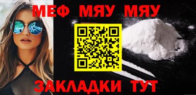 а пвп мука Заволжье